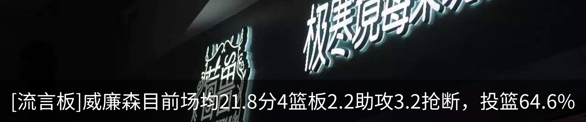新闻动态